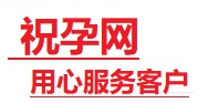 南充捐卵试管助孕机构-代媽网
